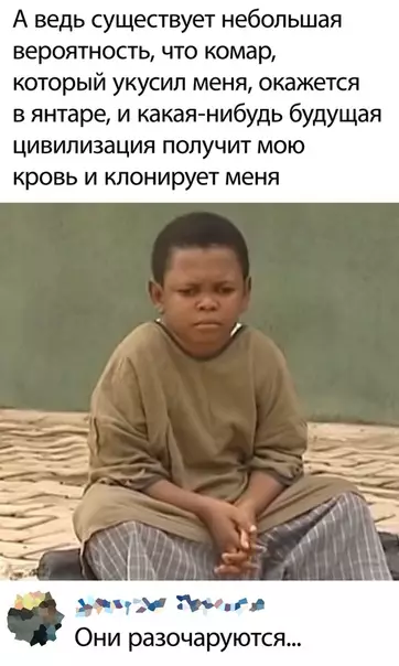 Смешная картинка №502618