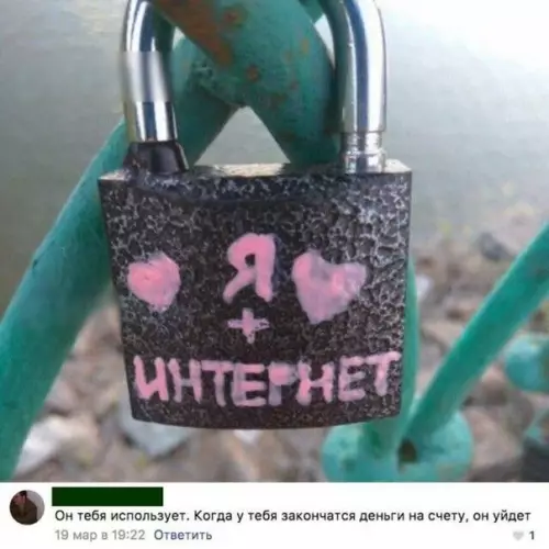 Смешная картинка №277194