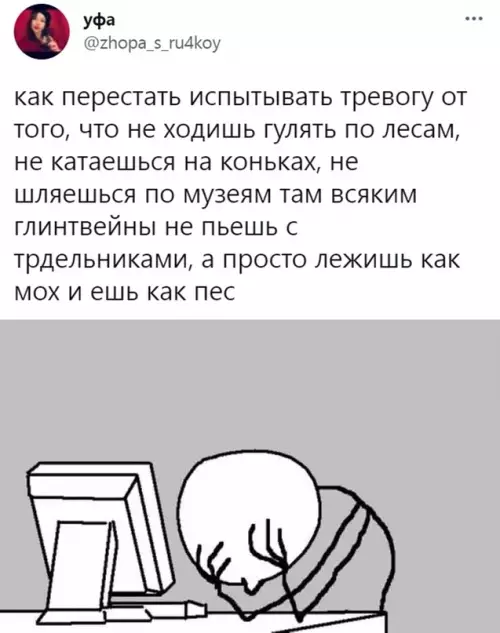 Смешная картинка №622625