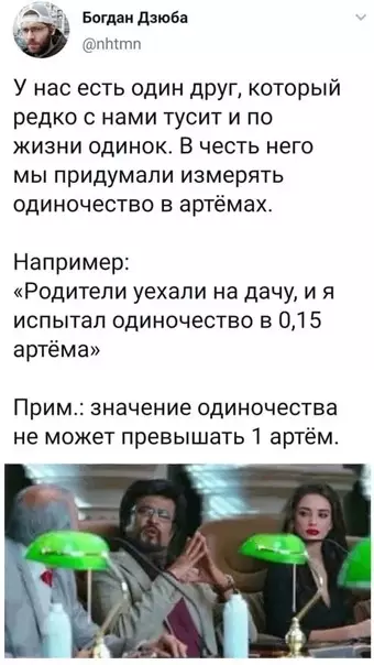 Смешная картинка №541805 Неплохая идея.
