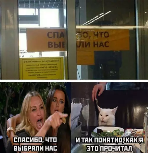 Смешная картинка №573200 А ты как прочитал? ?