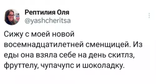 Смешная картинка №767149