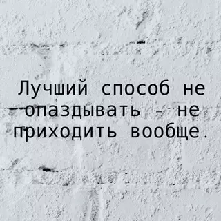 Смешная картинка №716197