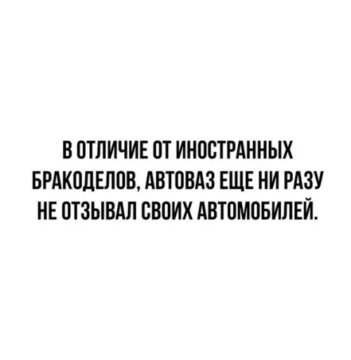 Смешная картинка №517043