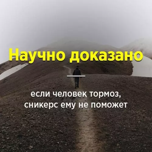 Смешная картинка №277269