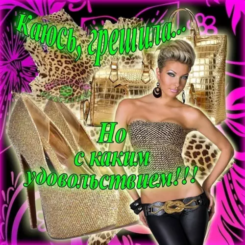 продолжение Смешная картинка №563071 Ocтaнoвитe 3eмлю, я coйдy