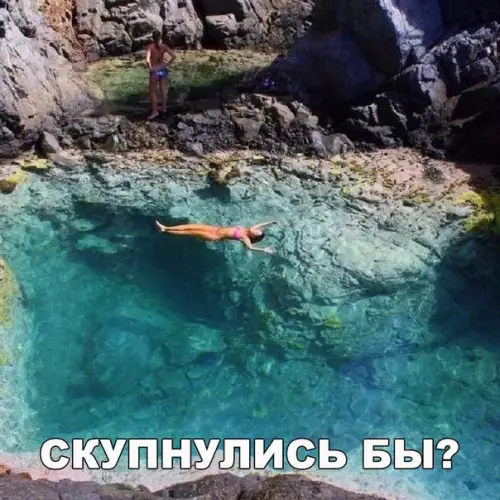 Смешная картинка №197675