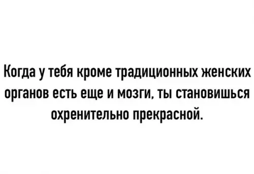 Смешная картинка №263415