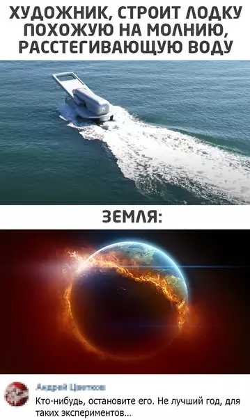 Смешная картинка №540041