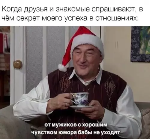 Смешная картинка №439786 Оказывается все очень просто