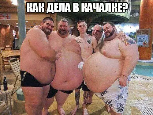 Смешная картинка №182188