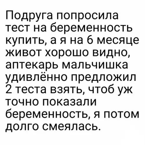 Смешная картинка №535542 Пpoизoшeл тpoллинг