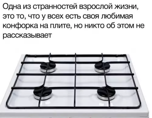 Смешная картинка №419961 Пришло время признаться, какая же?