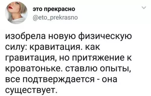 Смешная картинка №209435