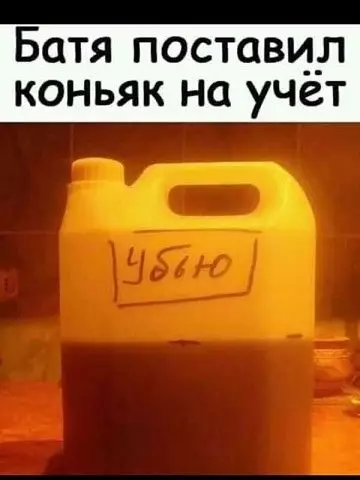 Смешная картинка №370486 .