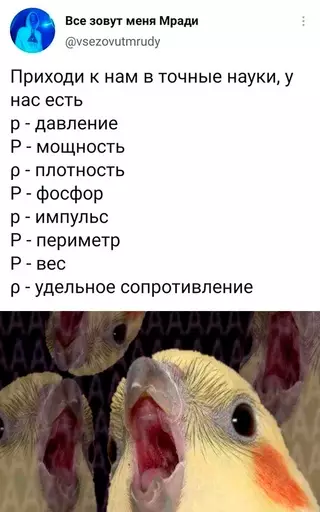 Смешная картинка №682750