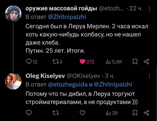 Смешная картинка №800864 Разоблачение