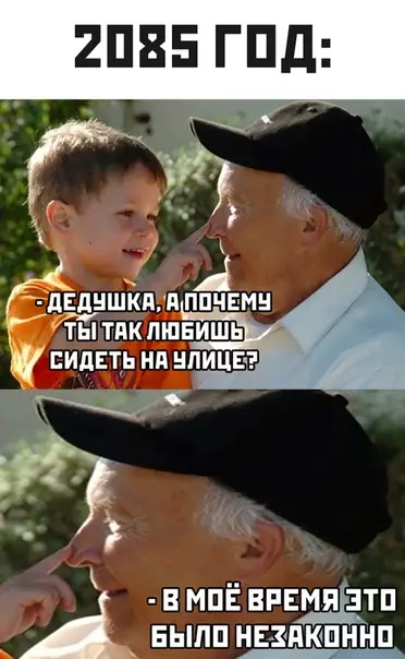 Смешная картинка №482670