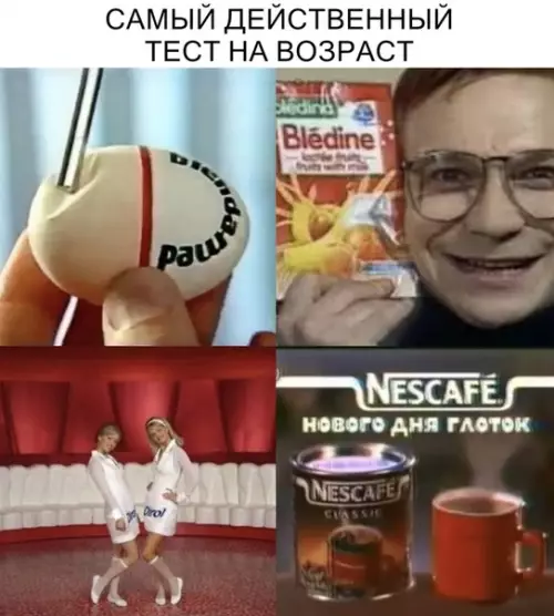 Смешная картинка №318697