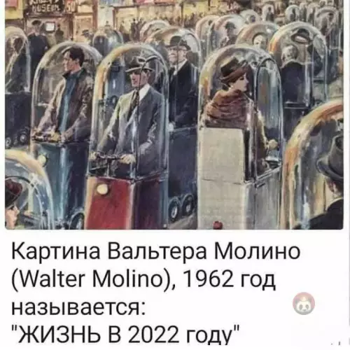 Смешная картинка №608754 А откуда он все знал?