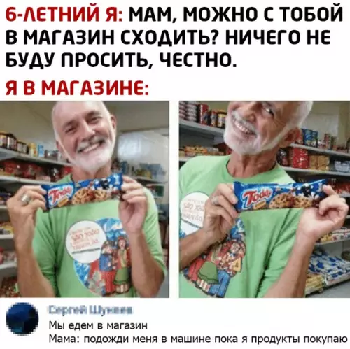 Смешная картинка №508629