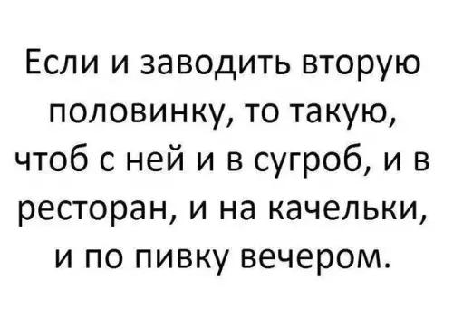 Смешная картинка №196850
