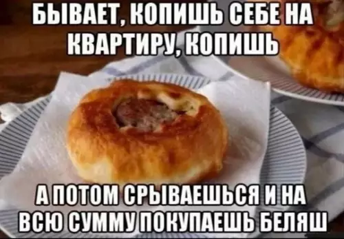 Смешная картинка №763552