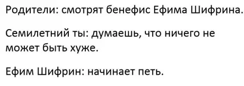 Смешная картинка №789497