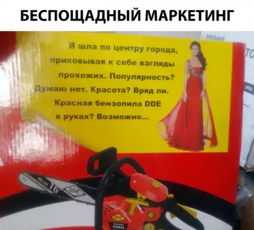 Смешная картинка №299739