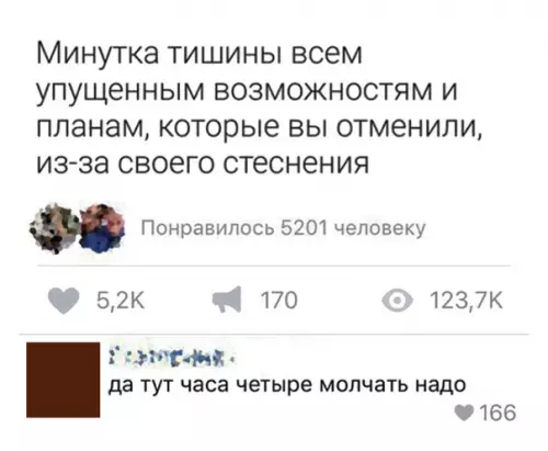Смешная картинка №270469