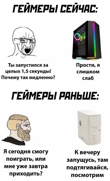 Смешная картинка №585540 Компьютеры