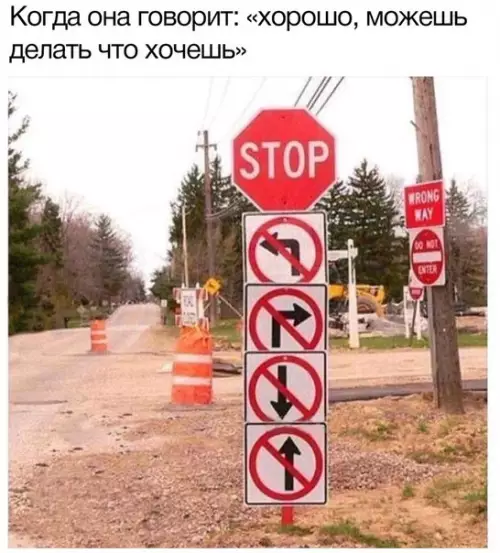 Смешная картинка №271751