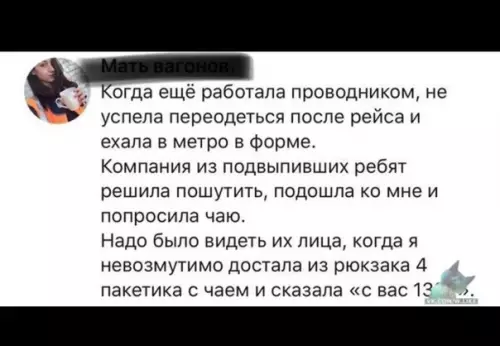 Смешная картинка №329376