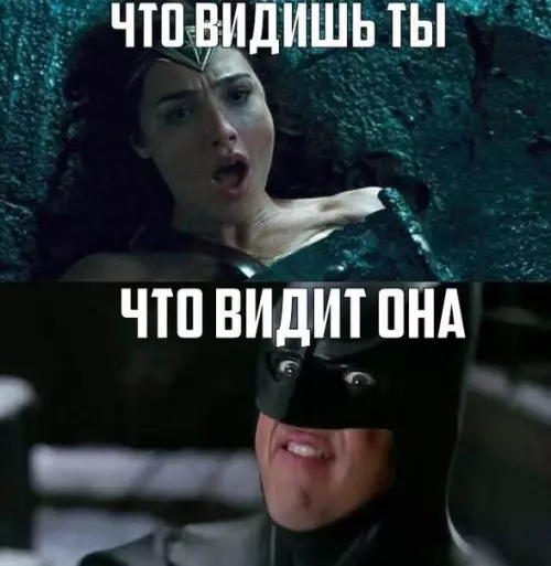 Смешная картинка №254052