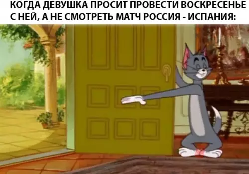 Смешная картинка №285506