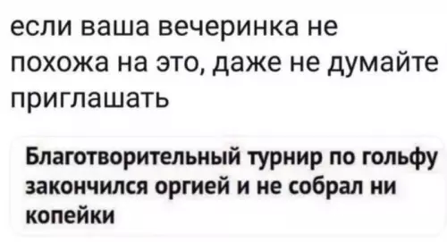 Смешная картинка №696615