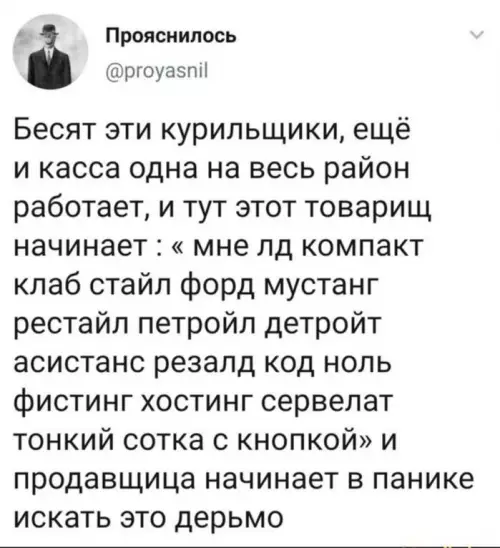 Смешная картинка №672792