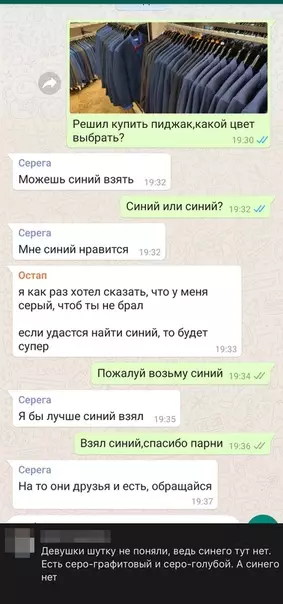 Смешная картинка №468845