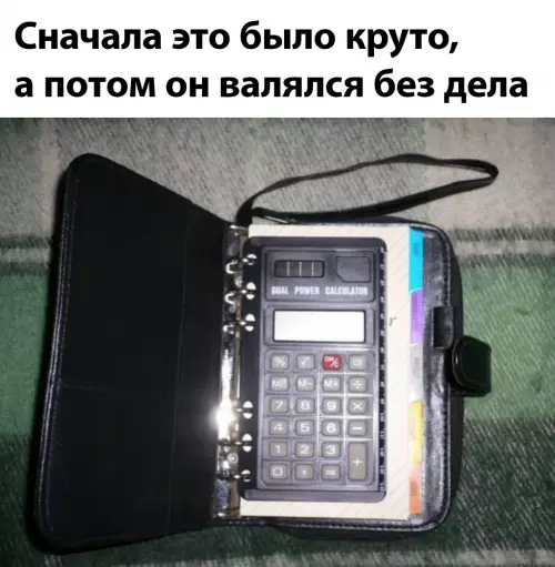 Смешная картинка №724335