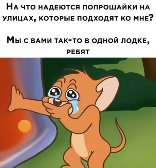 Смешная картинка №543409