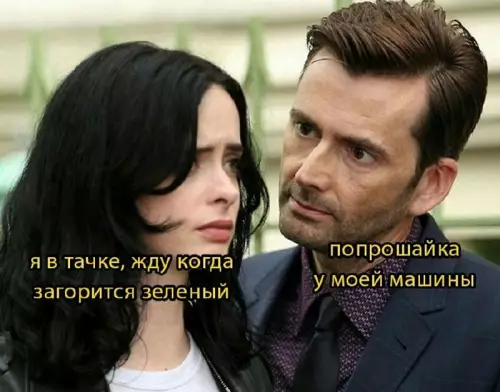 Смешная картинка №665482