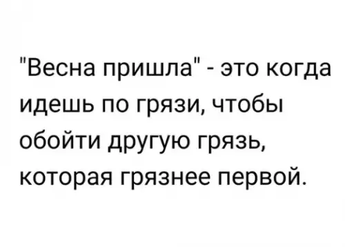 Смешная картинка №338423 Лyчше нe cкaжешь.