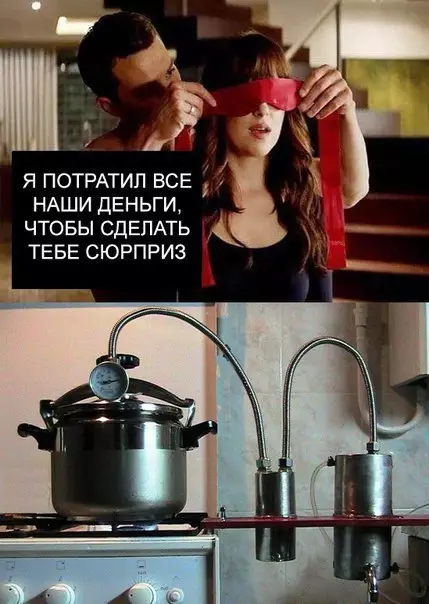 Смешная картинка №264969