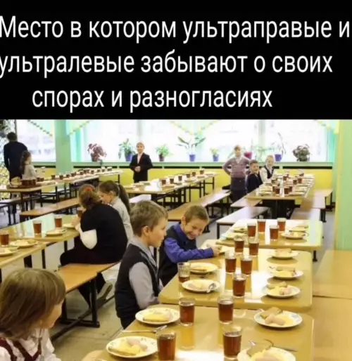 Смешная картинка №782705