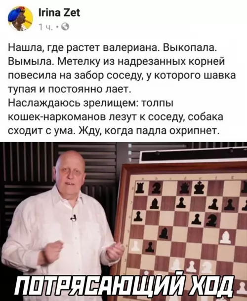 Смешная картинка №644136
