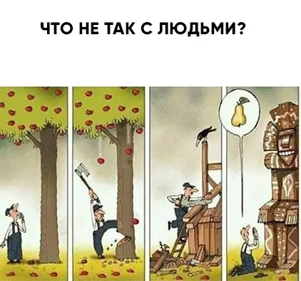 Смешная картинка №283380