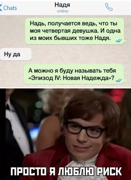 Смешная картинка №454428