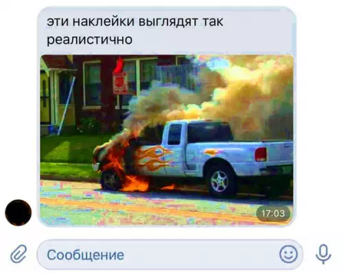 Смешная картинка №297230