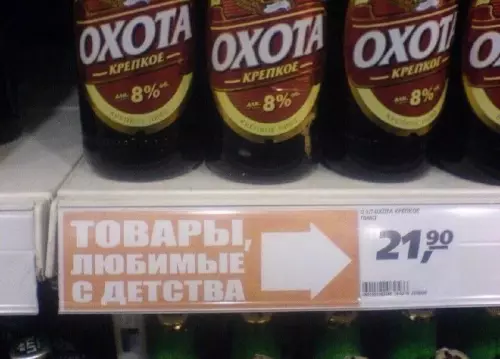 Смешная картинка №682534