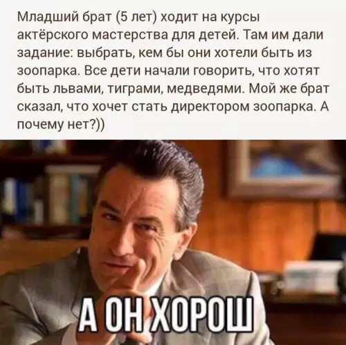 Смешная картинка №540440